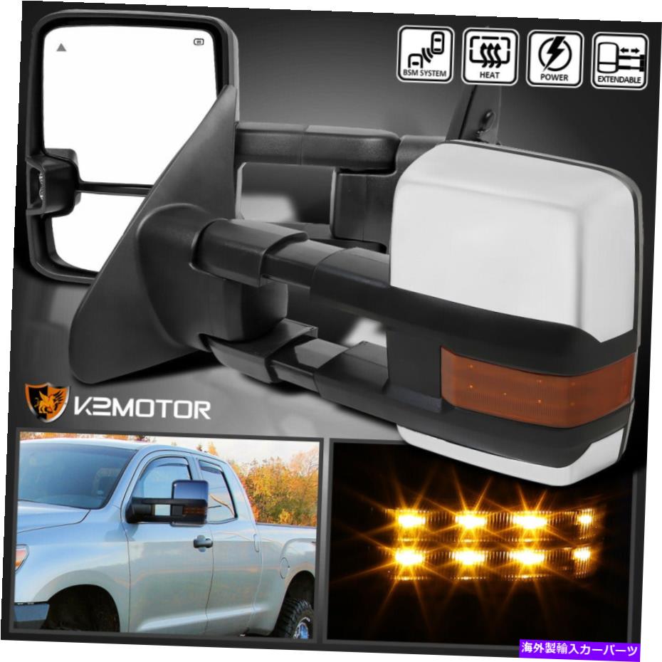 USミラー フィット2007-2017 Tundra Power Heated Chrome Tow Side Mirrors+Amber LED Signal+BSM Fits 2007-2017 Tundra Power Heated Chrome Tow Side Mirrors+Amber LED Signal+BSM【並行輸入品】