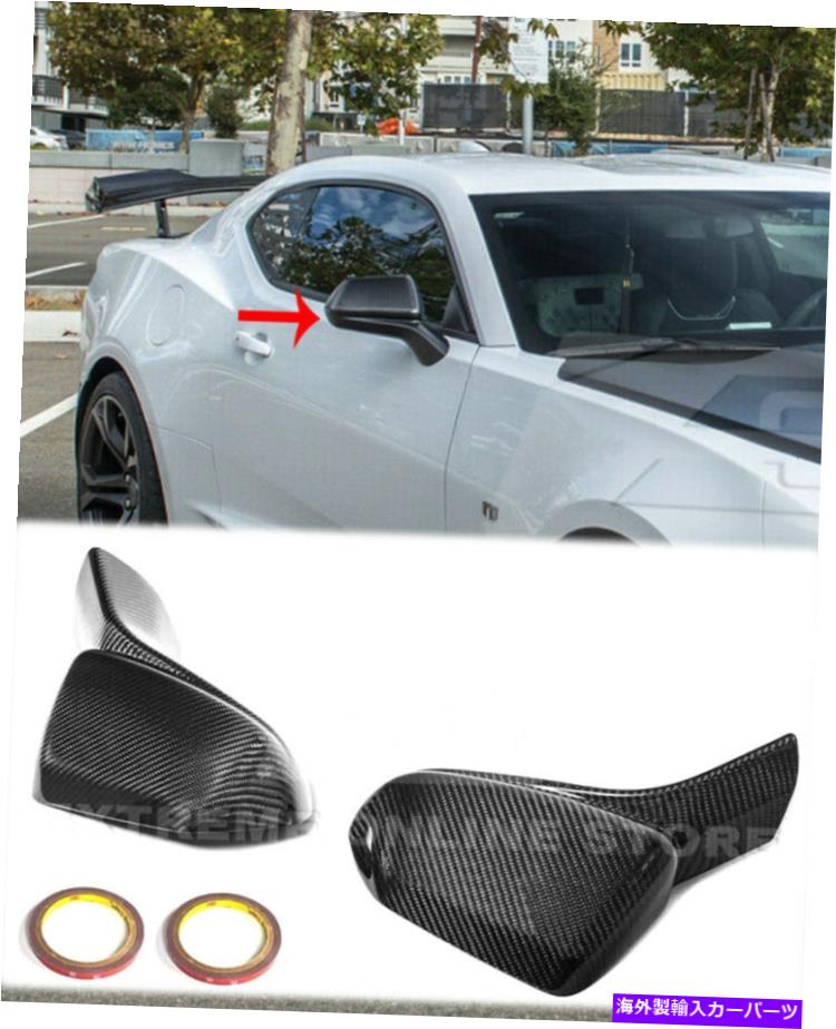 USミラー ペアカーボンファイバーフロントサイドミラー16-22シボレーカマロGMファクトリーのカバー Pair CARBON FIBER Front Side Mirror Covers For 16-22 Chevrolet Camaro GM Factory【並行輸入品】