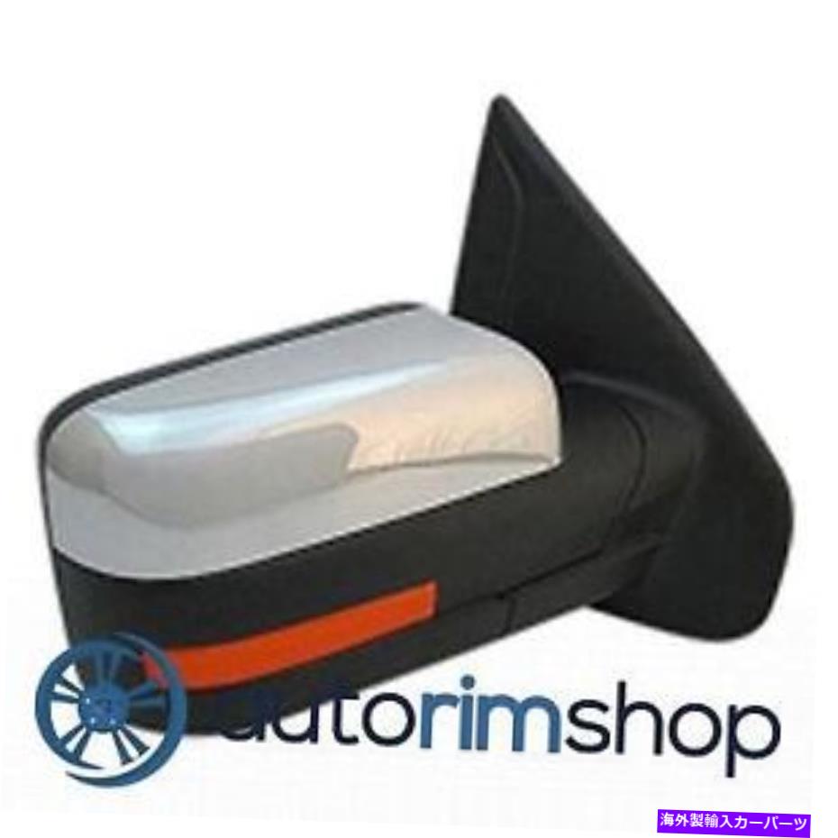 USミラー fo1321412右のパワーミラーw加熱wメモリwターン信号11-14 ford l ... FO1321412 Right Power Mirror w Heated w Memory w Turn Signal for 11-14 Ford L...【並行輸入品】