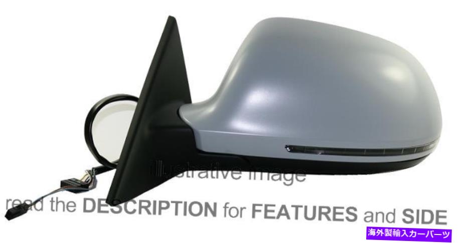 USミラー サイドミラーアウディA5クーペ2007エレクトリックサーマル右側 Side Mirror Audi A5 Coupe 2007 Electric Thermal Right Side【並行輸入品】