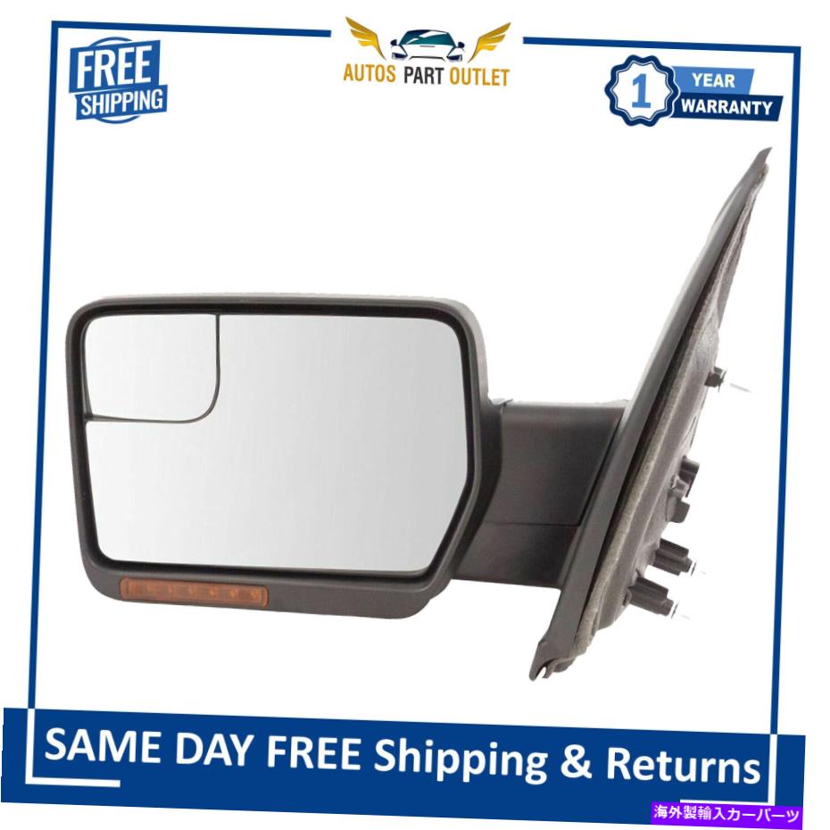 USミラー ミラーパワー折りたたみ加熱信号メモリ水たまりクロムドライバー2011-14フォード Mirror Power Folding Heated Signal Memory Puddle Chrome Driver For 2011-14 Ford【並行輸入品】