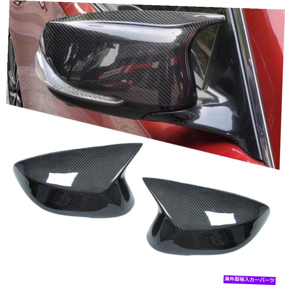USミラー 1ペアカーボンファイバーサイドミラーカバーカバーインフィニティQ50 Q70 2014-2020に適しています 1Pair Carbon Fiber Side Mirror Cover Cap Fit For Infiniti Q50 Q70 2014-2020【並行輸入品】