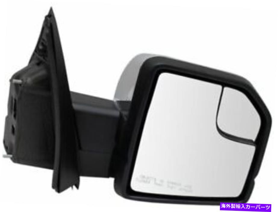 USミラー 15-18フォードF150 CX34V1ドアミラーの右ミラー - 助手席側 Right Mirror For 15-18 Ford F150 CX34V1 Door Mirror -- Passenger Side【並行輸入品】