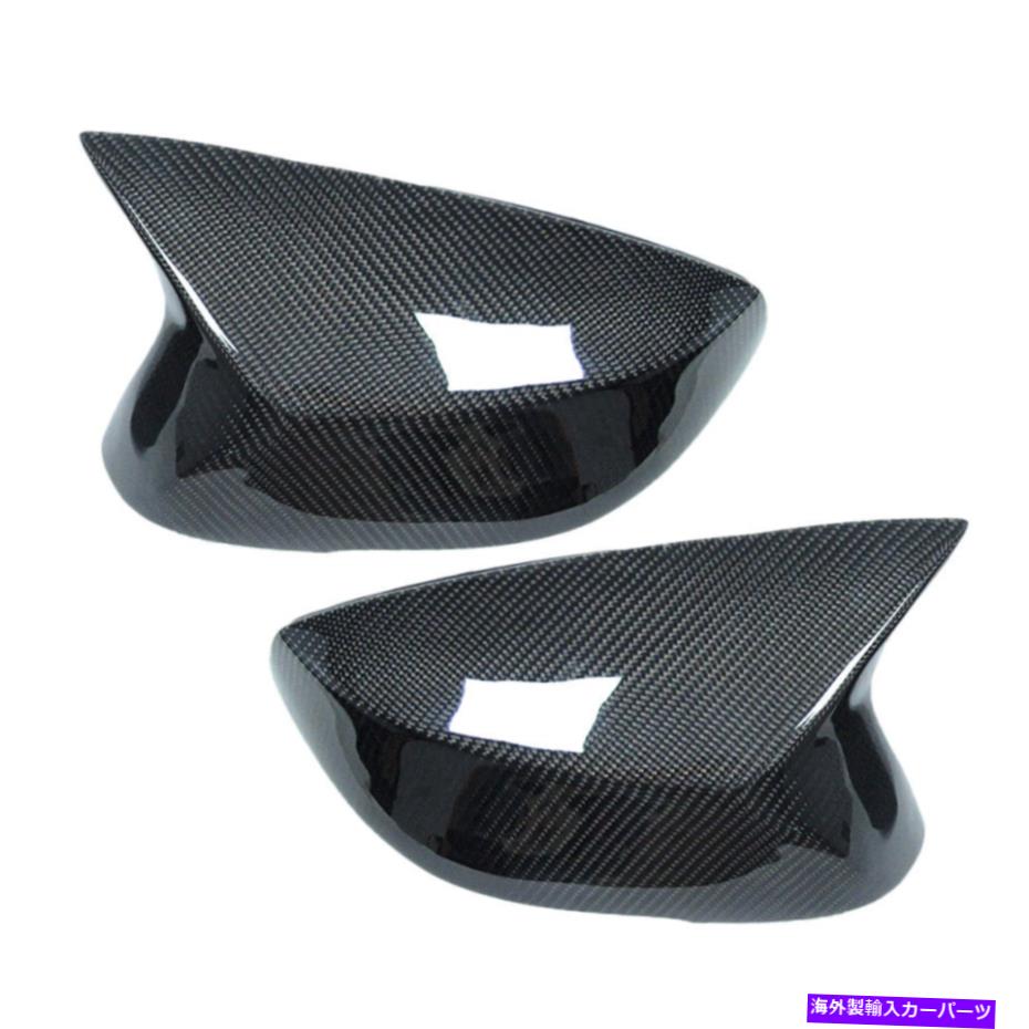 USミラー 1ペアカーボンファイバーサイドミラーカバーインフィニティQ50 Q70 2014-2020耐久性 1Pair Carbon Fiber Side Mirror Cover Fit For Infiniti Q50 Q70 2014-2020 Durable【並行輸入品】