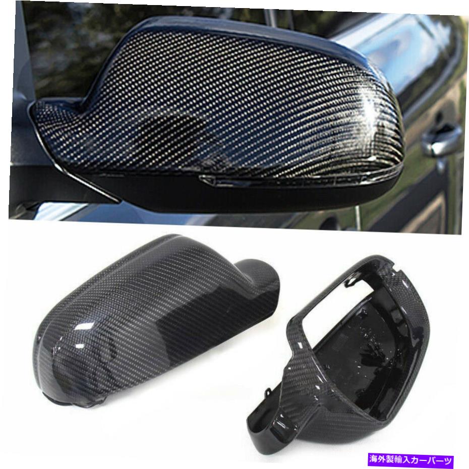 USミラー 1ペアカーボンファイバーサイドミラーカバーアウディA3 A4 B8.5 A5 S5 RS4 RS5 Uに適しています 1 Pair Carbon Fiber Side Mirror Cover Fit for Audi A3 A4 B8.5 A5 S5 RS4 RS5 u【並行輸入品】