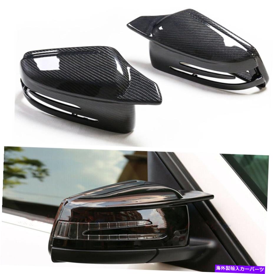 USミラー カーボンファイバーカーサイドドアミラーカバーベンツCクラスW204 CLA W177の交換 Carbon Fiber Car Side Door Mirror Cover Replace For Benz C Class W204 CLA W177【並行輸入品】