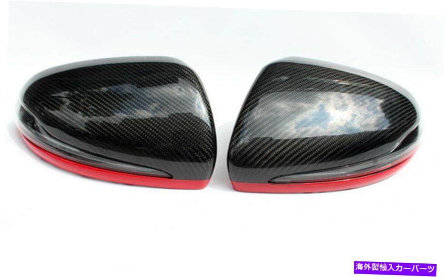 USミラー ベンツW205 W253カーボンファイバーバックミラーカバーキャップイエロー2016-2020用 For Benz W205 W253 Carbon Fiber Rearview Mirror Cover Cap Yellow 2016-2020【並行輸入品】