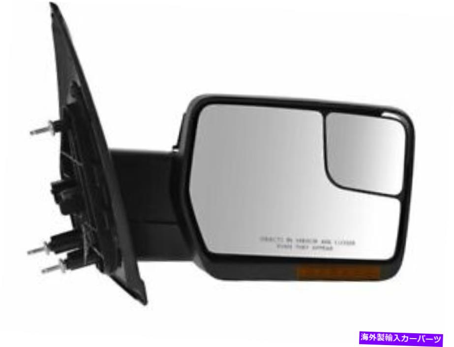 USミラー 右DIYソリューションズミラーリンカーンマークLT 2006-2008 97FZMJ Right DIY Solutions Mirror fits Lincoln Mark LT 2006-2008 97FZMJ【並行輸入品】