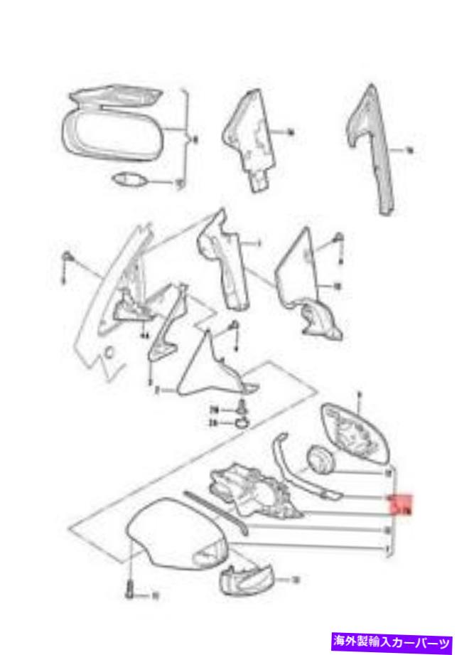 USミラー 本物のVWエクステリアミラーハウジングサイドマーカーライトプライミング1C1857508ABGRU Genuine VW Exterior Mirror Housing Side Marker Light Primed 1C1857508ABGRU【並行輸入品】