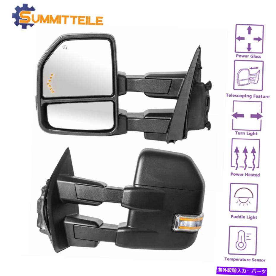 USミラー 15-19フォードF150ピックアップに合わせて8ピン加熱牽引鏡ターンシグナルセット 8 Pins Power Heated Tow Mirrors Turn Signal Set For 15-19 Ford F150 Pickup【並行輸入品】