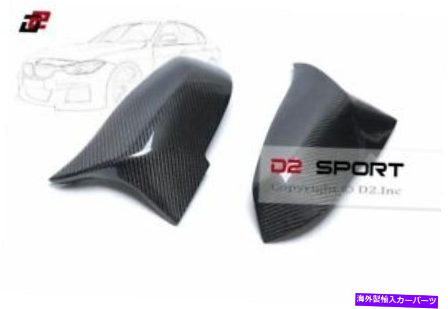 USミラー 交換用カーボンファイバーMスタイルミラーフィットBMW F30 F20 F21 F33 F36 F32 Replacement Carbon Fiber M Style Side Mirrors fits BMW F30 F20 F21 F33 F36 F32【並行輸入品】