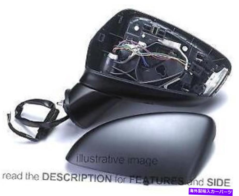 USミラー サイドミラーマツダ6 2013電気サーマル折りたたみ可能。右 Side Mirror Mazda 6 2013 Electric Thermal Foldable. Right【並行輸入品】