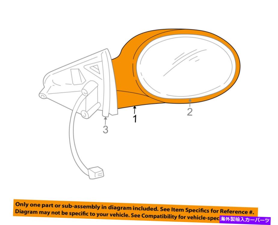 USミラー クライスラーOEMフロントドアサイドリアビューミラー左4805311AD CHRYSLER OEM Front Door-Side Rear View Mirror Left 4805311AD【並行輸入品】