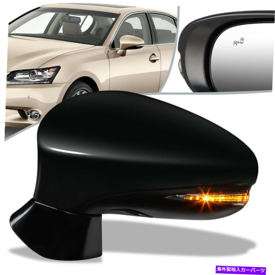 USミラー フィット14-20レクサスGS350 GS450H駆動折りたたみ折りたたみ式サイドミラー左lx1320144 Fit 14-20 Lexus GS350 GS450H Powered Folding Heated Side Mirror Left LX1320144【並行輸入品】