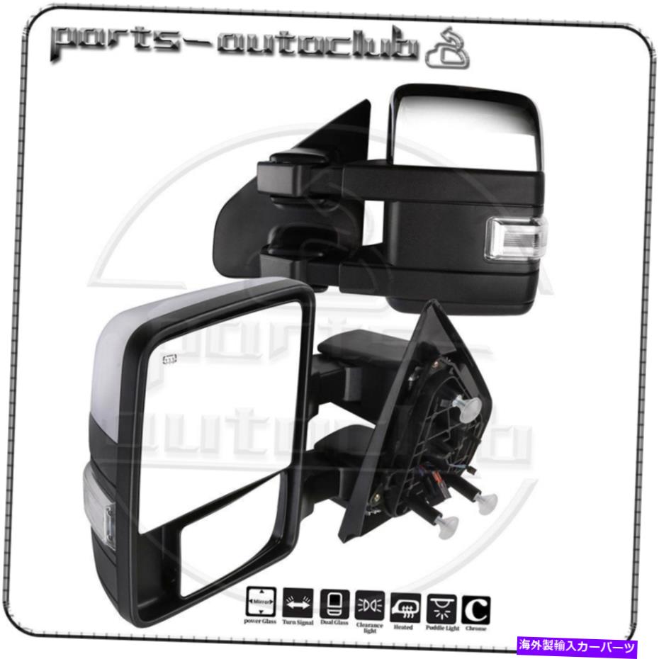 USミラー 04-14 FORD F150のクロム電力加熱補助クリアランス信号牽引ミラー Chrome For 04-14 Ford F150 Power Heated Auxiliary Clearance Signal Tow Mirrors【並行輸入品】