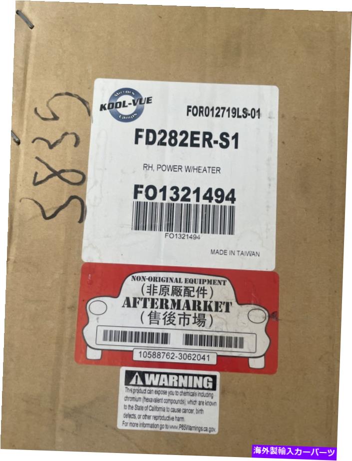 USミラー 2011年2016年フォードF450スーパーデューティ右側のパワーフォールドヒートライトのトウミラー Tow Mirror For 2011 2016 Ford F450 Super Duty Right Side Power Fold Heat Light【並行輸入品】