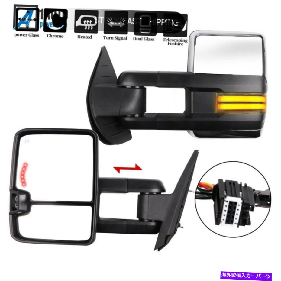 USミラー 07-14シボレーシルバラード2500 GMCユーコンのパワー加熱レッド信号けん引鏡 Power Heated LED Signals Towing Mirrors For 07-14 Chevy Silverado 2500 GMC Yukon【並行輸入品】