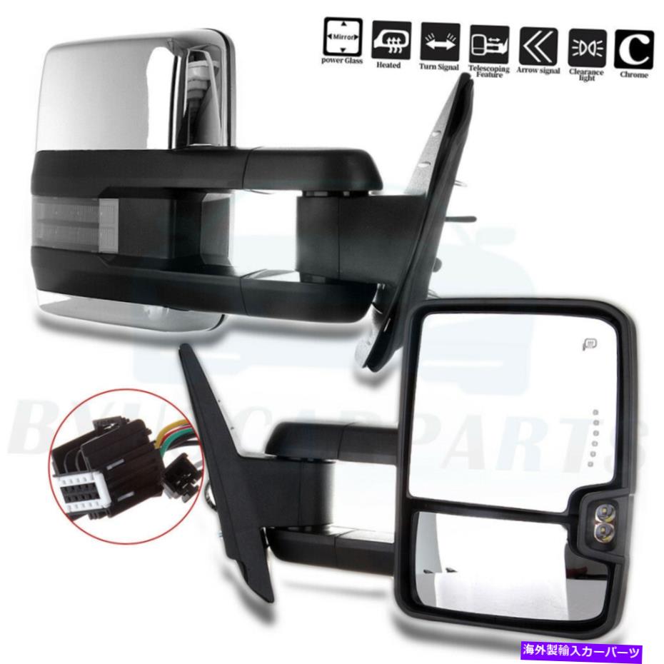 USミラー 2007-13シボレーGMCシエラ6.0Lペアパワー信号加熱のクロムけん引ミラー Chrome Towing Mirrors For 2007-13 Chevy GMC Sierra 6.0L Pair Power Signal Heated【並行輸入品】