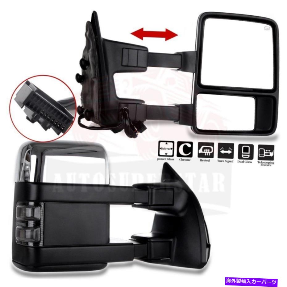 USミラー 左+右電力加熱信号フォードF250スーパーデューティトラックの牽引ミラー Left+Right Power Heated Signals Tow Mirrors For Ford F250 Super Duty Truck【並行輸入品】