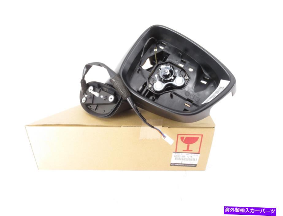 USミラー 本物のOEMマツダKD33-69-121K乗客サイドビューミラーハウジング2013-2015 CX-5 Genuine OEM Mazda KD33-69-121K Passenger Side View Mirror Housing 2013-2015 CX-5【並行輸入品】