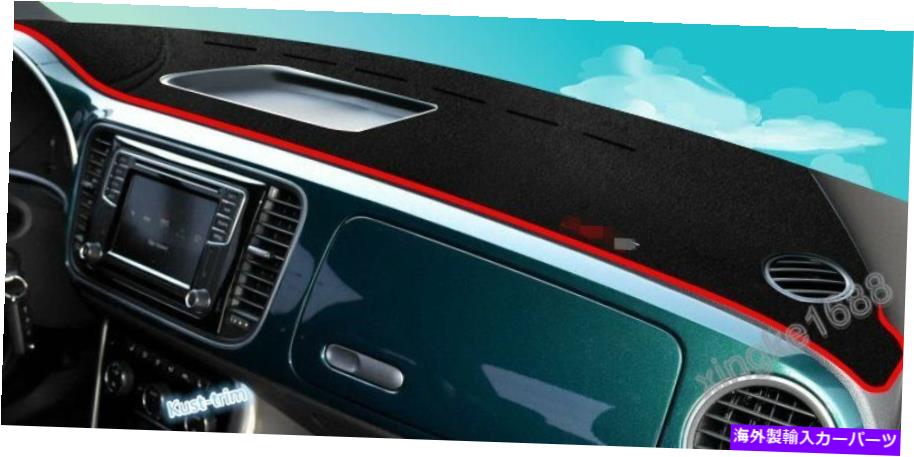 Dashboard Cover インナーダッシュボードダッシュマットダッシュマットサンカバーパッドフィットフォルクスワーゲンビートル2012 18 New Inner Dashboard Dash Mat DashMat Sun Cover Pad Fit Volkswagen Beetle 2012 18 New【並行輸入品】