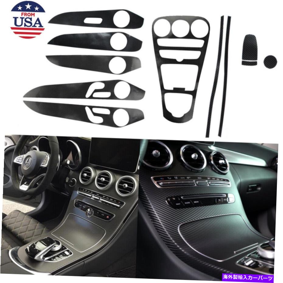 Dashboard Cover カーボンファイバーダッシュボードメルセデスベンツCクラスGLC 2015-19用インテリアデカールトリム Carbon Fiber Dashboard Interior Decal Trim For Mercedes-Benz C-Class GLC 2015-19【並行輸入品】