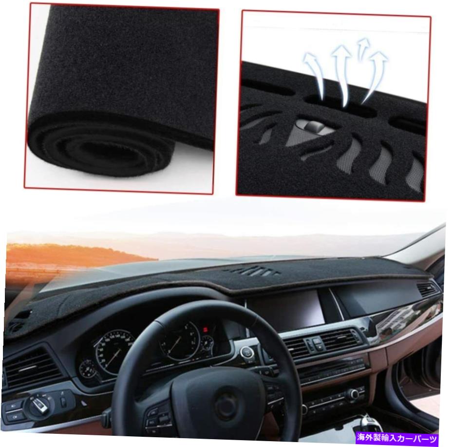 Dashboard Cover マツダCX-5 2017-2020ダッシュボードマットのカスタムダッシュボードカバーマット、ブラック Custom Dash Board Cover Mat for Mazda CX-5 2017-2020 Dashboard Mat, Black【並行輸入品】