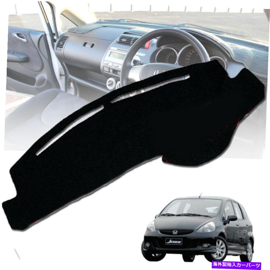 Dashboard Cover ダッシュマットカバーダッシュボードホンダジャズGDのダッシュマットカーペットパッド2003-04-05-06-2007 DASH MAT COVER DASHBOARD DASHMAT CARPET PAD FOR HONDA JAZZ GD 2003-04-05-06-2007【並行輸入品】
