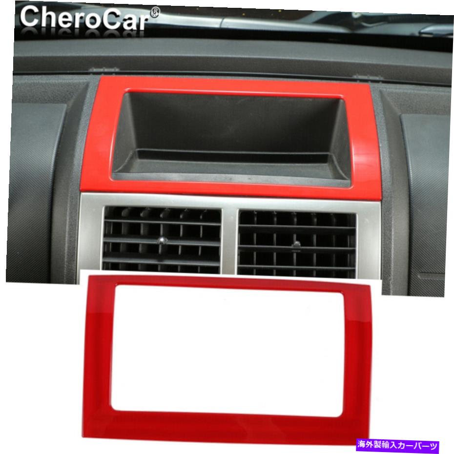 Dashboard Cover Dodge Nitro 2007-2012 Redのセンターコンソール収納ボックスカバートリム装飾フレーム Center Console Storage Box Cover Trim Decor Frame For Dodge Nitro 2007-2012 Red【並行輸入品】