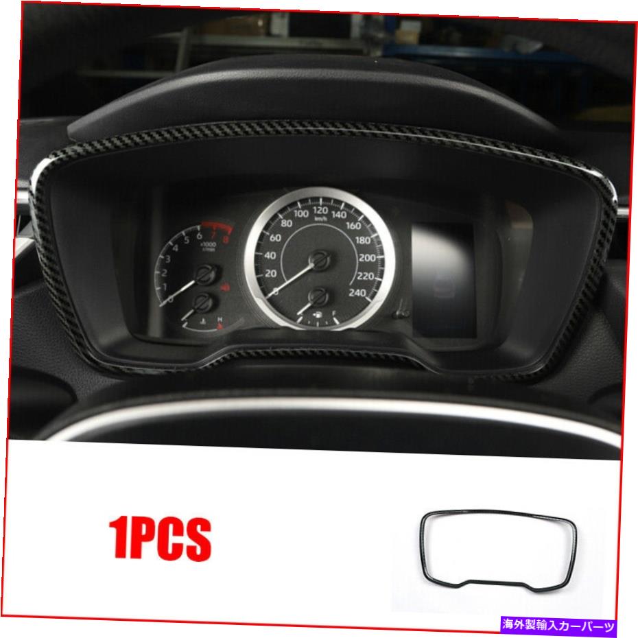 Dashboard Cover トヨタカローラE210 2019のカーボンファイバーダッシュボードコンソールディスプレイカバートリム Carbon Fiber Dashboard Console Display Cover Trim For Toyota Corolla E210 2019【並行輸入品】