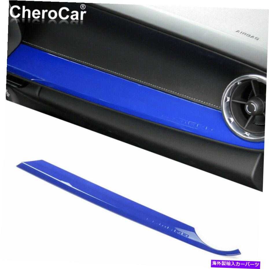 Dashboard Cover シボレーカマロ用のインテリアコピロットダッシュボードパネルカバートリムフレームブルー17+ Interior Co-Pilot Dashboard Panel Cover Trim Frame Blue For Chevrolet Camaro 17+【並行輸入品】