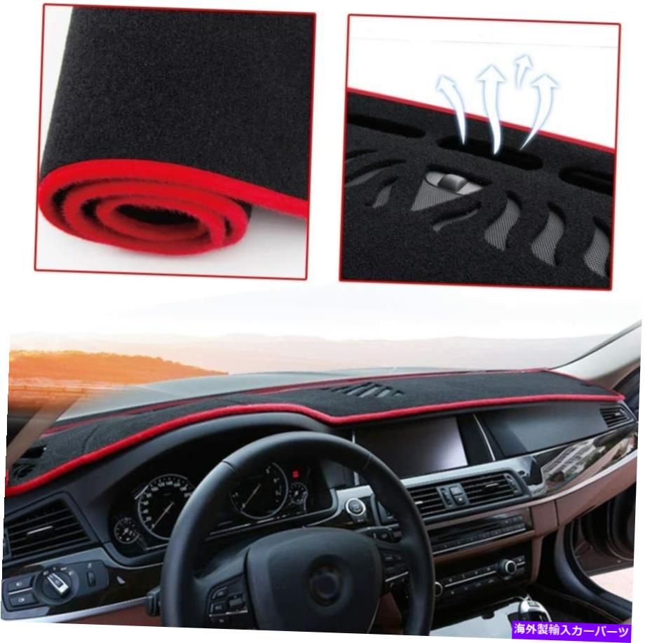 Dashboard Cover ホンダアコード2018ダッシュボードカバーマットのダッシュボードカバーマット、ブラックレッド Dash Board Cover Mat for Honda Accord 2018 Dashboard Cover mat ,Black Red【並行輸入品】