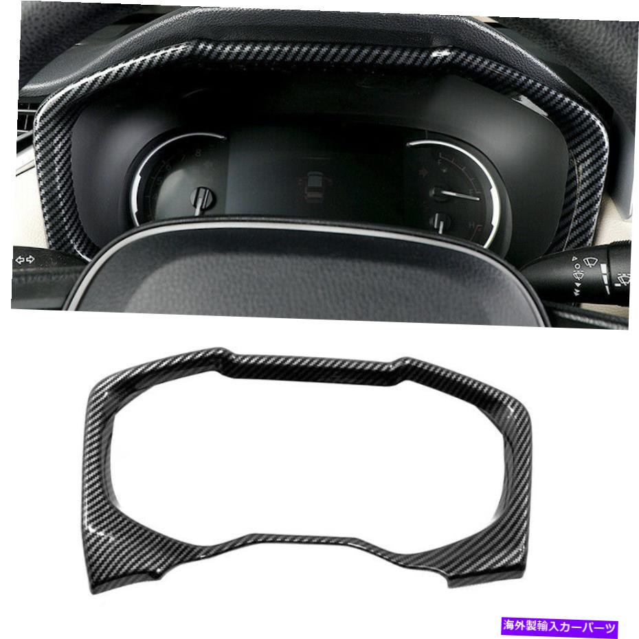 Dashboard Cover カーボンファイバールックコンソールダッシュボードパネルフレームカバートヨタRAV4 2019-2022のカバー Carbon Fiber Look Console Dashboard Panel Frame Cover For Toyota RAV4 2019-2022【並行輸入品】 34,034円