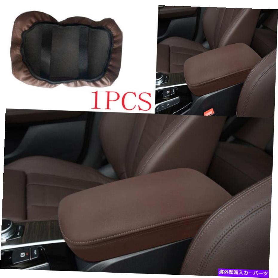 Dashboard Cover BMW X3 CAR 2019-2022に適合するブラウンレザーミドルコンソールアームレストボックスカバートリムフィット Brown Leather Middle Console Armrest Box Cover Trim Fit For BMW X3 Car 2019-2022【並行輸入品】 34,034円