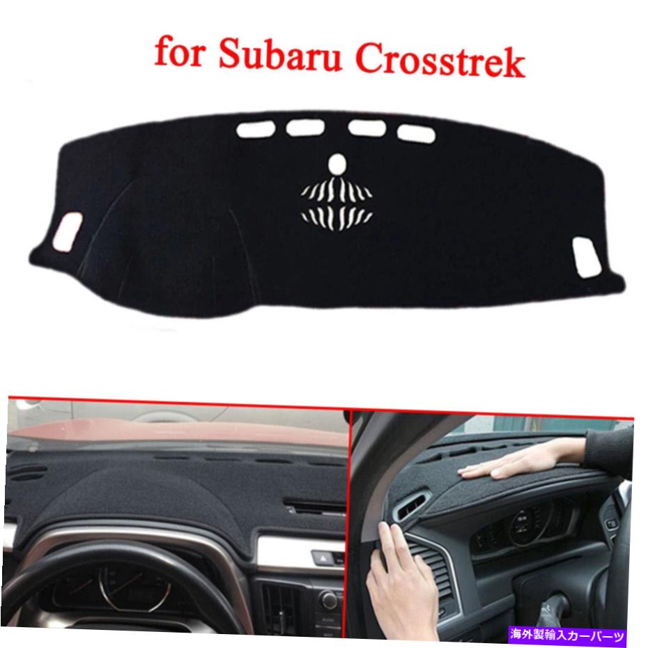 Dashboard Cover ノンズスリップダッシュカバーダッシュマットダッシュ/ダッシュボードカーペットスバルクロストレック2018-2023 Nonslip Dash Cover Dash Mat Dash/Dashboard Carpet for Subaru Crosstrek 2018-2023【並行輸入品】