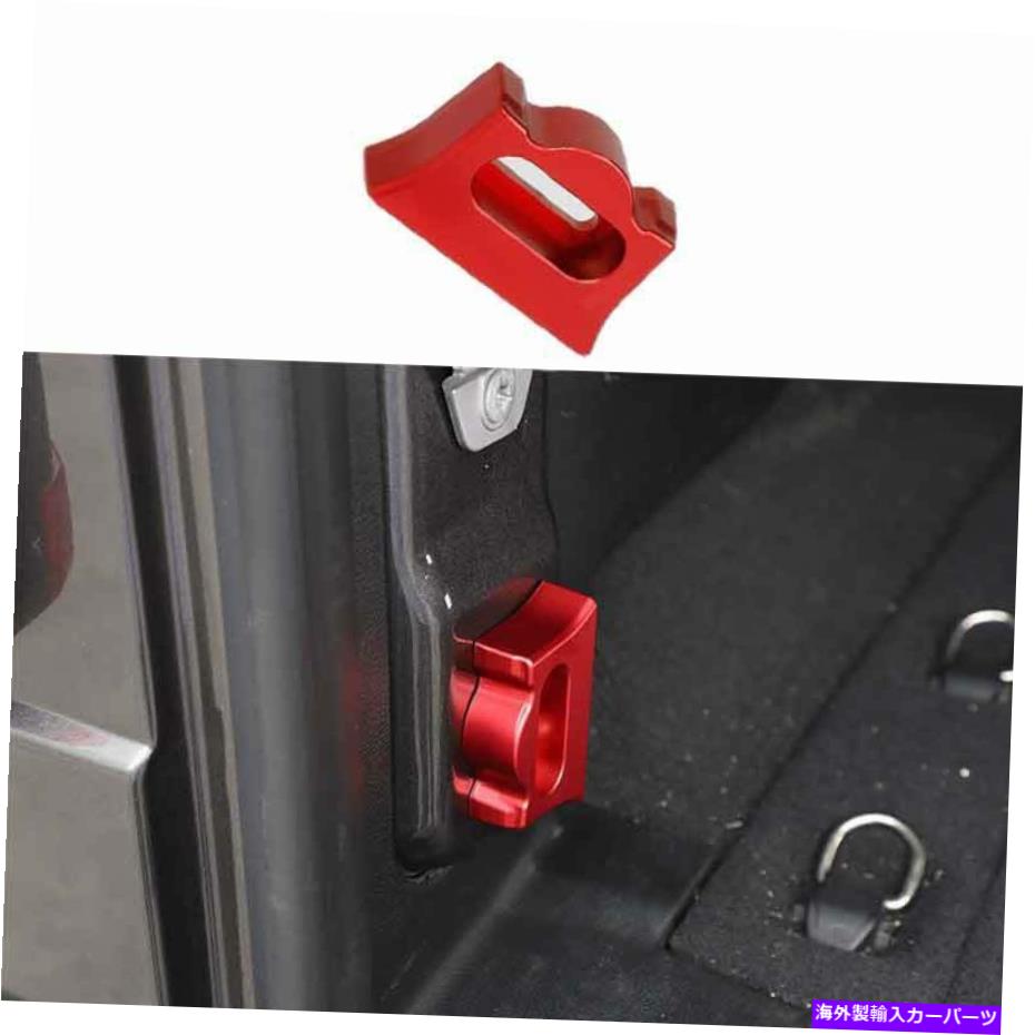 Dashboard Cover ジープラングラー2018-2021レッドアルミニウム合金テールゲートストッパーカバートリム1PCS For Jeep Wrangler 2018-2021 Red Aluminum Alloy Tailgate Stopper Cover Trim 1pcs【並行輸入品】