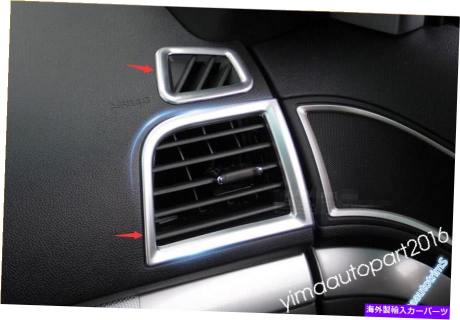 Dashboard Cover ダッシュボードACエアベントアウトレットカバーフォードエクスプローラー2016- 2019のトリムアクセサリー Dashboard AC Air Vent Outlet Cover Trim Accessories For Ford Explorer 2016- 2019【並行輸入品】