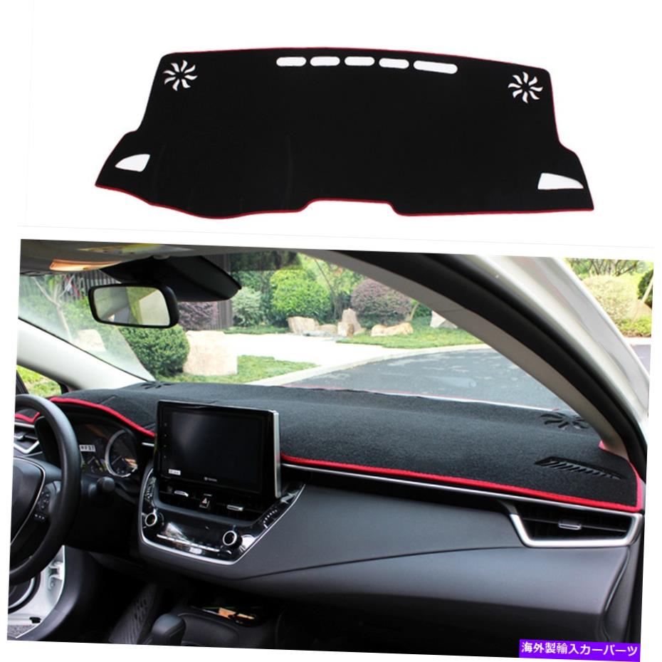 Dashboard Cover ダッシュマットダッシュボードカバーダッシュカバーマットレッドトヨタカローラクロス2022 DashMat Dashboard Cover Dash Cover Mat Red 1pcs for Toyota Corolla Cross 2022【並行輸入品】