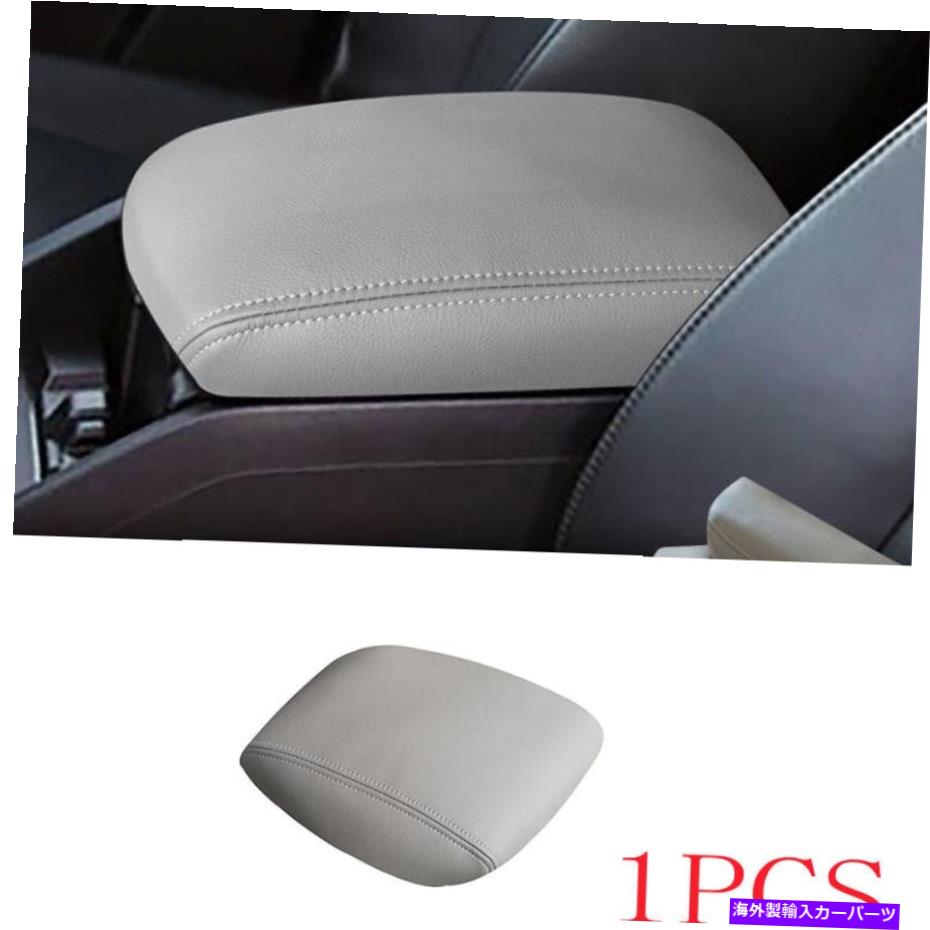 Dashboard Cover トヨタパイロットのためのGley Leatherミドルコンソールアームレストボックスカバートリム2009-2015 Gley Leather Middle Console Armrest Box Cover Trim For Toyota Pilot 2009-2015【並行輸入品】