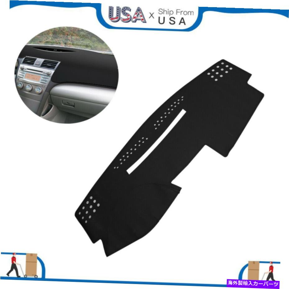 Dashboard Cover 車のインテリアノンスリップレザーダッシュボードカバーダッシュマットのトヨタカムリ2007-2011 Car Interior Non-Slip Leather Dashboard Cover Dashmat For Toyota Camry 2007-2011【並行輸入品】