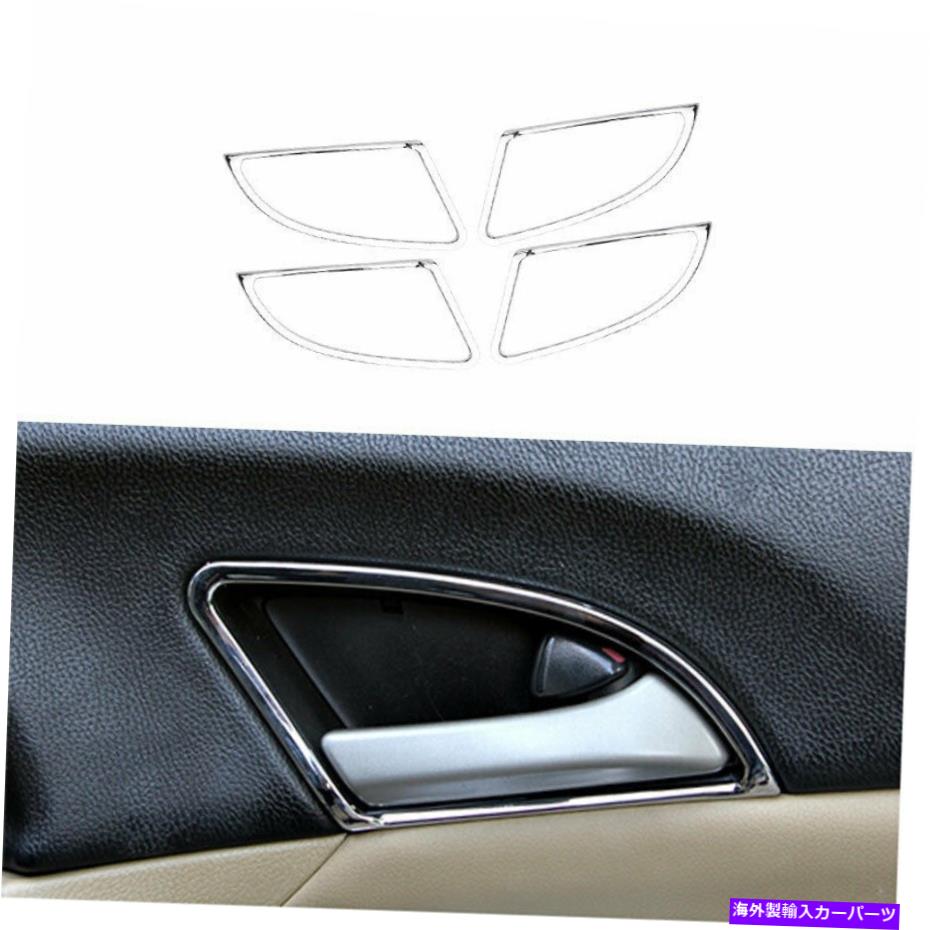 Dashboard Cover ABS Chromeインナードアハンドルカバートリムホンダアコードクロスツール2008-2013 ABS Chrome Inner Door Handle Cover Trim Fit For Honda Accord Crosstour 2008-2013【並行輸入品】