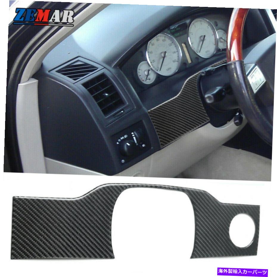 Dashboard Cover クライスラー300 2005-07カーボンファイバーステアリングホイールイグニッションスイッチトリムカバー For Chrysler 300 2005-07 Carbon Fiber Steering Wheel Ignition Switch Trim Cover【並行輸入品】