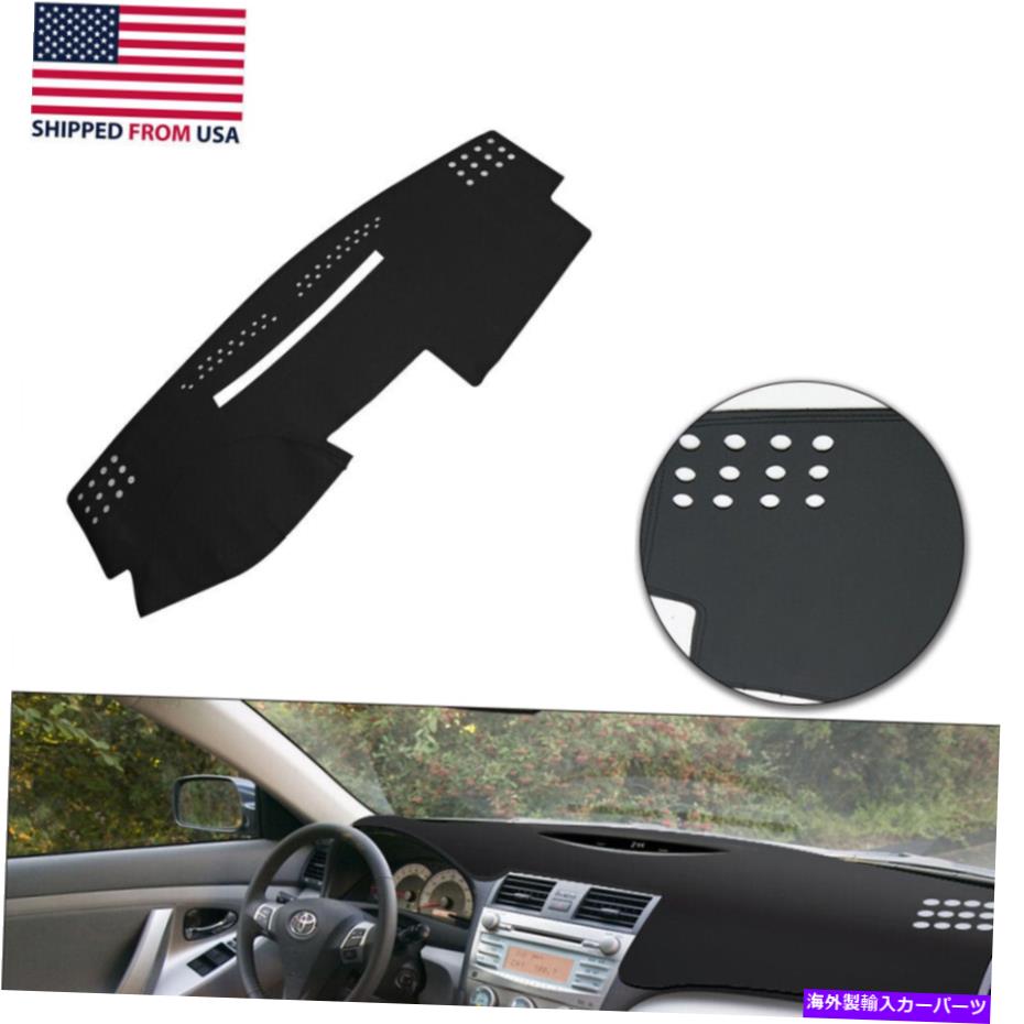 Dashboard Cover カーダッシュボードレザーカバートヨタカムリのための滑り止めダッシュマットブランケット2007-2011 Car Dashboard Leather Cover Non-Slip Dash Mat Blanket For Toyota Camry 2007-2011【並行輸入品】 34,034円