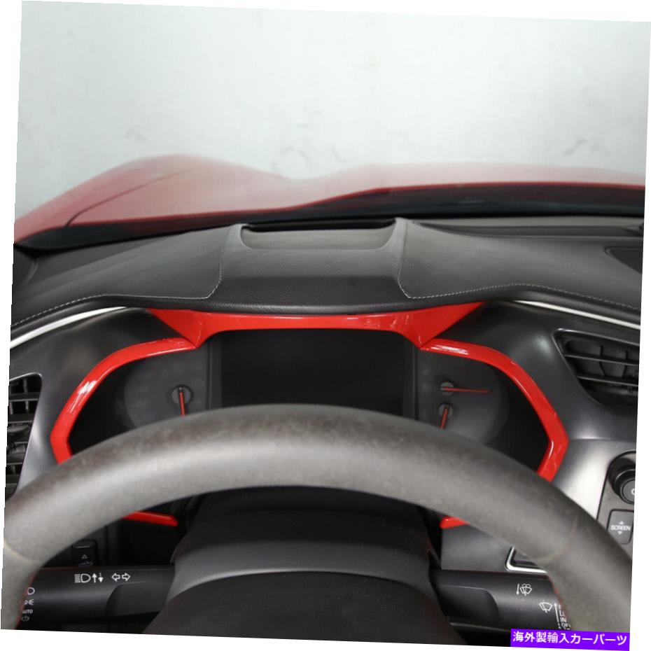 Dashboard Cover コルベットC7 2014-19用の赤いインテリア楽器タコメーターフレームトリムカバー Red Interior Instrument Tachometer Frame Trim Cover For Corvette C7 2014-19【並行輸入品】