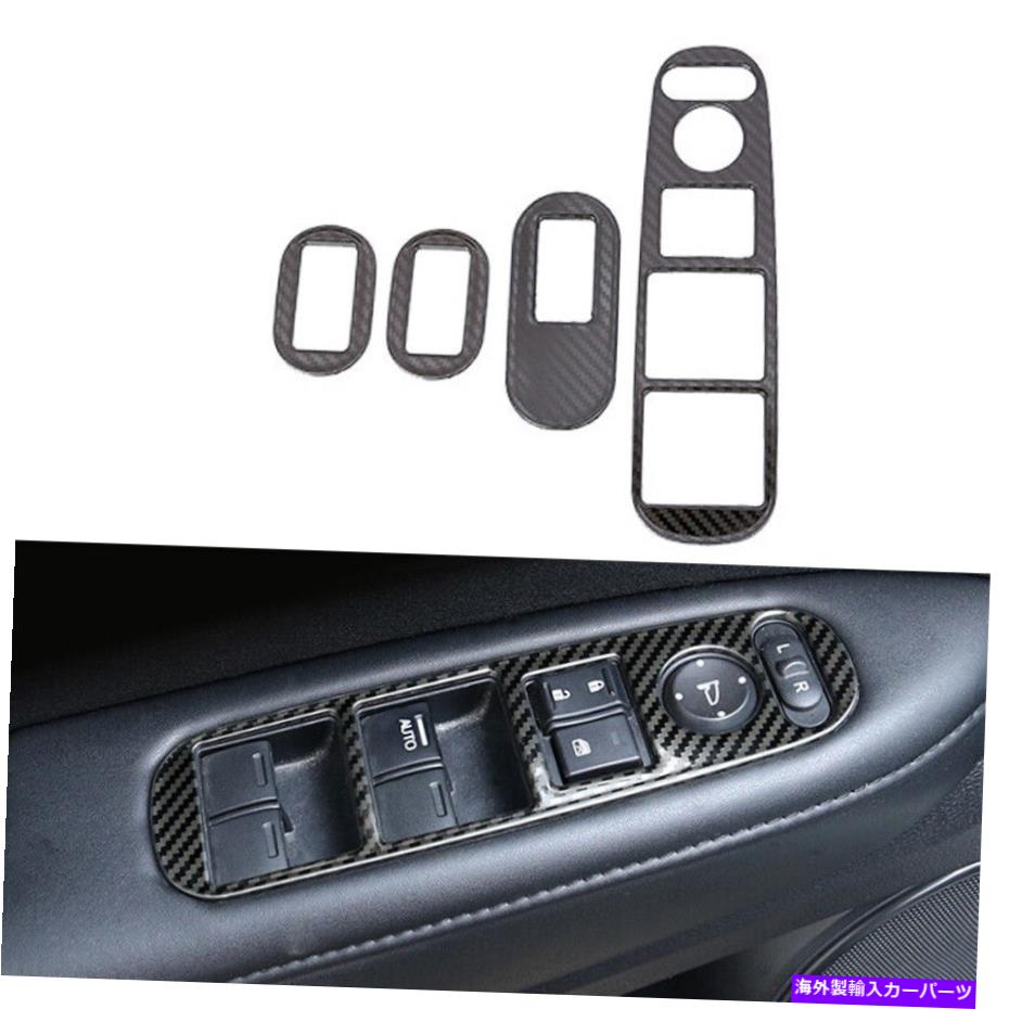 Dashboard Cover ホンダHR-V 2016-2022用のカーボンファイバースチール窓リフトパネルスイッチカバートリム Carbon Fiber Steel Window Lift Panel Switch Cover Trim FOR Honda HR-V 2016-2022【並行輸入品】