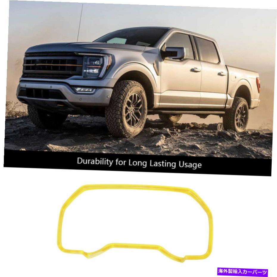 Dashboard Cover フォードF150 2021-22アクセサリーの黄色のダッシュボードメーターパネルフレームカバートリム Yellow Dashboard Meter Panel Frame Cover Trim for Ford F150 2021-22 Accessories【並行輸入品】