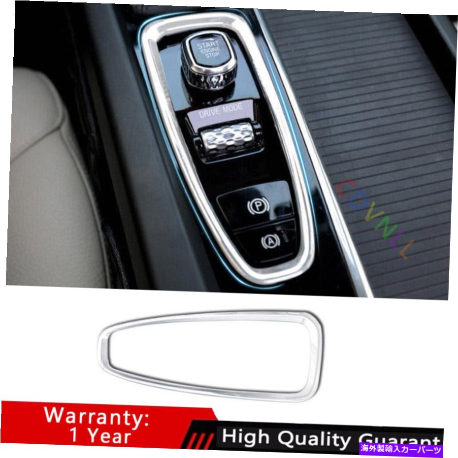 Dashboard Cover ボルボXC60 2018-2021マットシルバーABSコンソールギアシフトフレームカバートリム1* For Volvo XC60 2018-2021 Matte Silver ABS Console Gear Shift Frame Cover Trim 1*【並行輸入品】