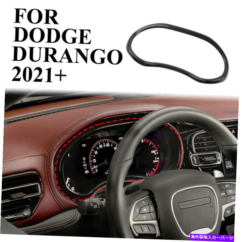 Dashboard Cover ダッジデュランゴ2021-2022用のカーボンファイバーインテリアダッシュボードフレームトリムカバー Carbon Fiber Interior Dashboard Frame Trim Cover for Dodge Durango 2021-2022【並行輸入品】