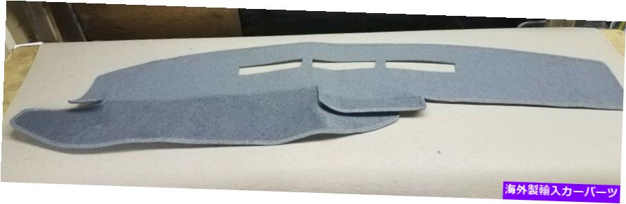 Dashboard Cover 1992-1993-1994シボレーダッシュカバーチャコールグレーポリカルペット 1992-1993-1994 CHEVY SUBURBAN DASH COVER CHARCOAL GREY POLYCARPET【並行輸入品】