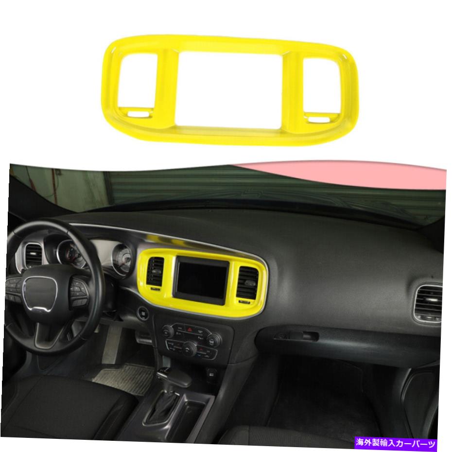 Dashboard Cover 8.4 ''ドッジ充電器用のセンターダッシュボードGPSスクリーンパネルトリムカバー15+黄色 8.4'' Center Dashboard GPS Screen Panel Trim Cover for Dodge Charger 15+ Yellow【並行輸入品】